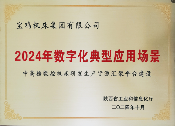 PA尊龙凯时 - 人生就是搏!