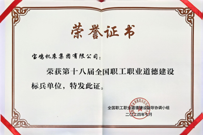 PA尊龙凯时 - 人生就是搏!