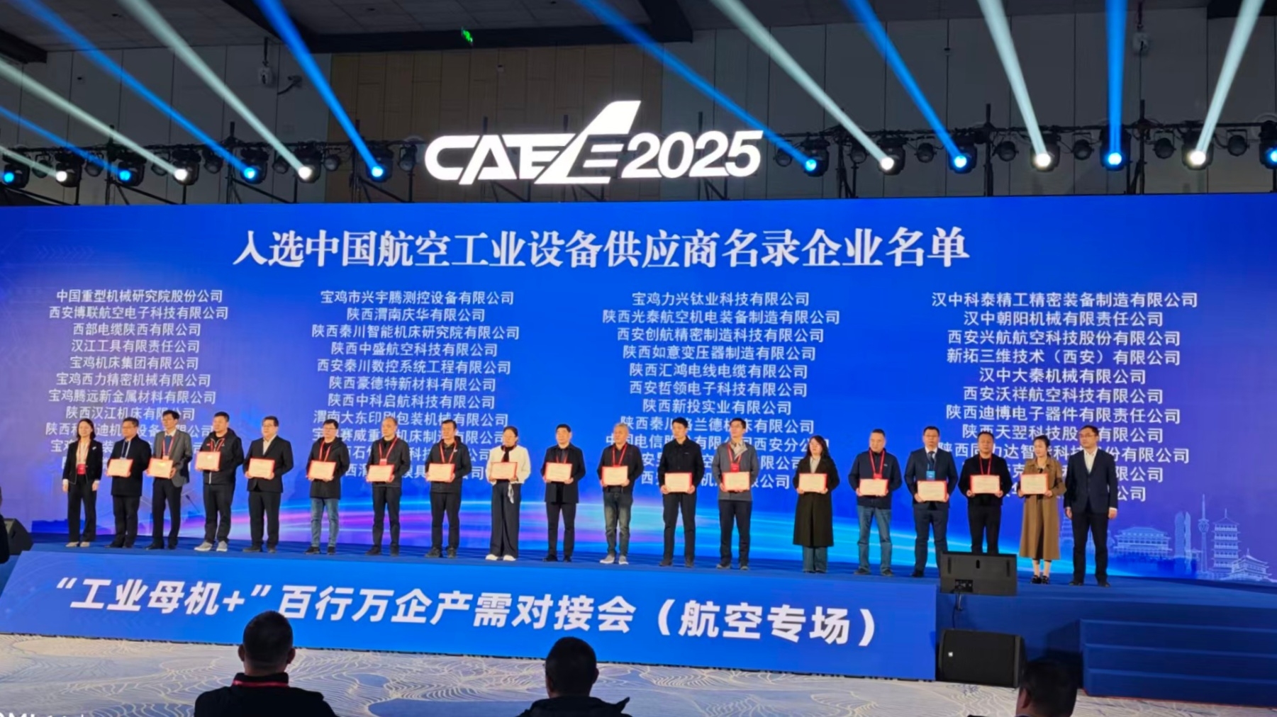 PA尊龙凯时 - 人生就是搏!