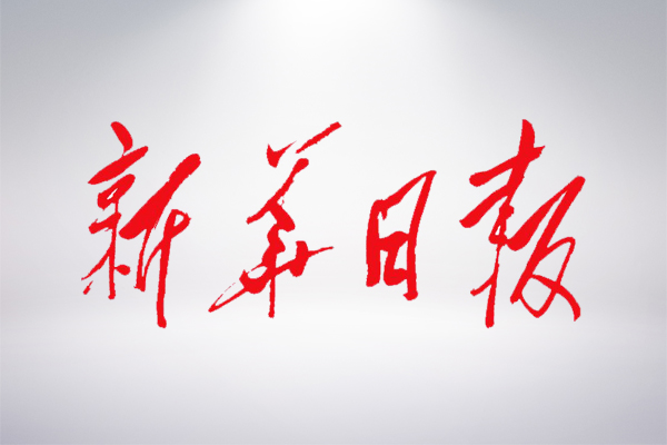 尊龙凯时(中国区)人生就是搏!