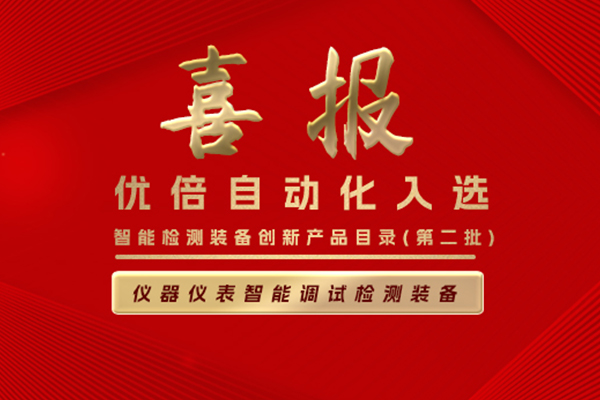 尊龙凯时(中国区)人生就是搏!