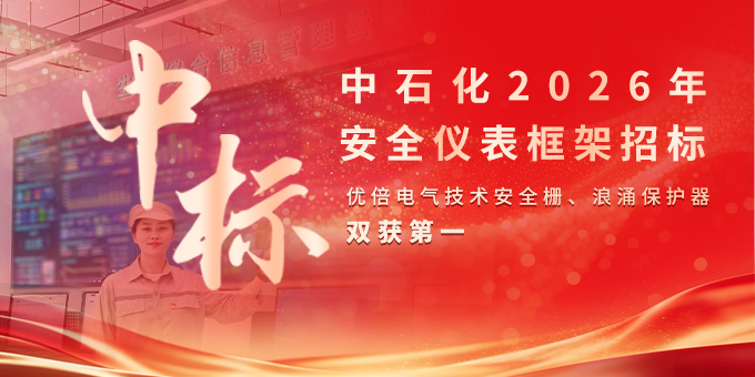 尊龙凯时(中国区)人生就是搏!
